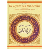 Boek Tafsir ibn Kathir Deel 8 met sierlijk rond ontwerp en Arabische kalligrafie